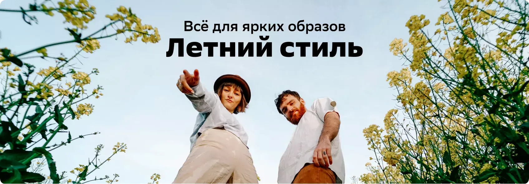 Банер 1