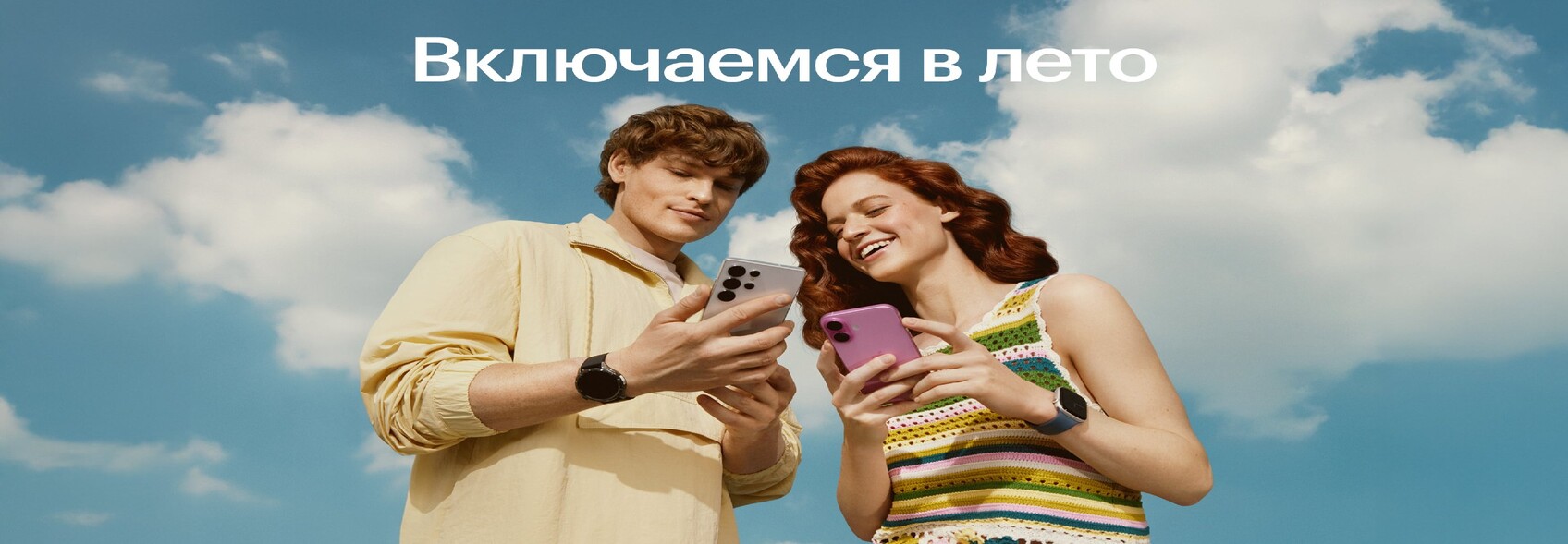 Банер 3